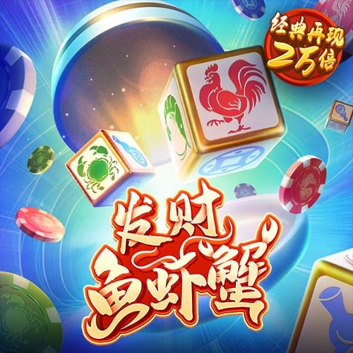 威九国际已满18免费领取奖励