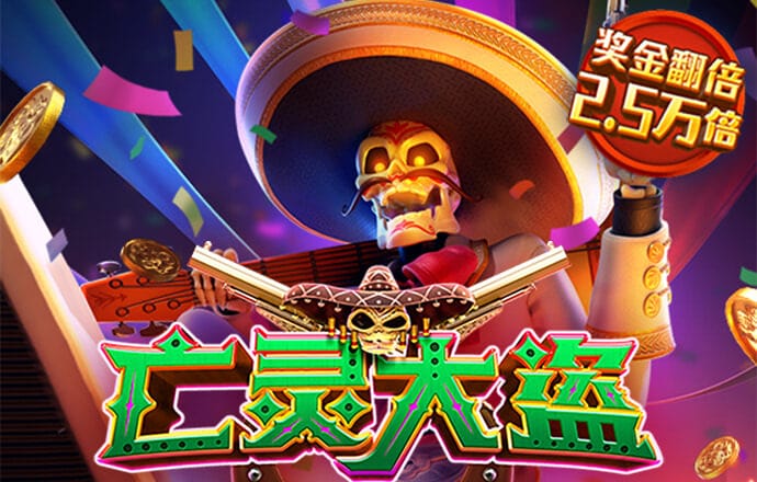 9393体育平台app台登录